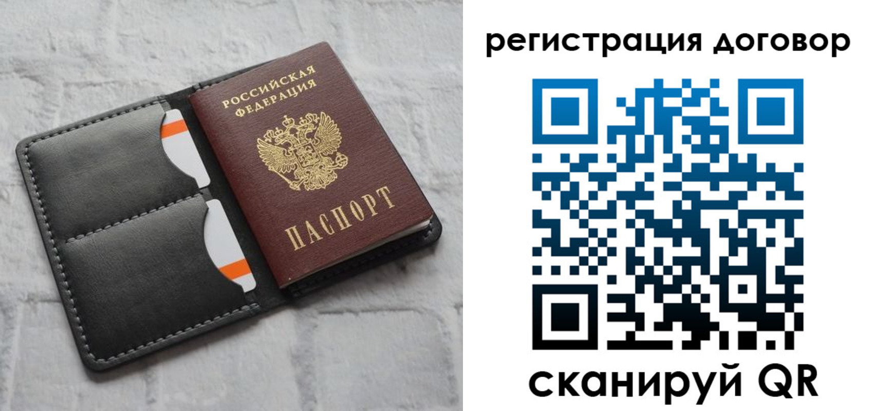 временная прописка в Борзе