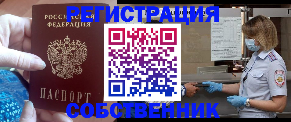 форма 3 в Борзе